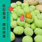 DoGa Nuts 花嗆嗆, , hi-res